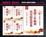 三牛