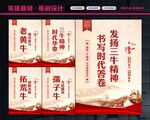 三牛