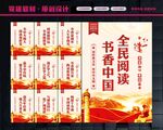 阅读
