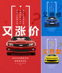 车位 