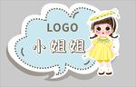 异性手举牌 第三幅