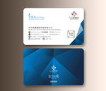 企业名片