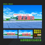 廉政雕塑