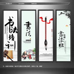 书法