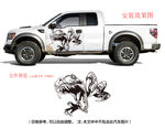 恐龙霸王龙霸气皮卡越野车贴