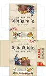 义结铁锅炖包装展开图