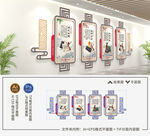 中式校园文化墙
