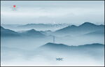 水墨山水