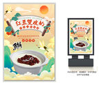 红豆双皮奶