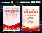 家风家训
