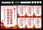 普法标语 