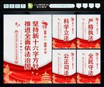 新十六字方针 