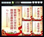 新十六字方针