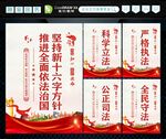 新十六字方针 