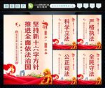 新十六字方针 