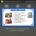进入容器设备8个必须