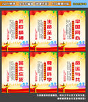 抗疫精神标语