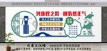 廉政文化