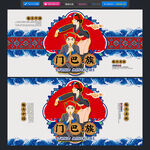 门巴族