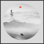 山水