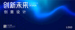蓝色粒子背景
