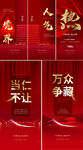 热销系列稿 红图