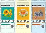 孟菲斯海报 活动海报