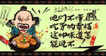 鸡仔饼
