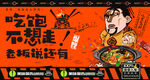 砂锅