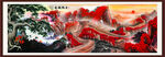 万里长城国画
