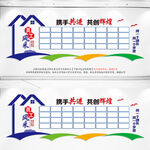 员工风采照片墙