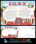 美好安徽旅游黄山地理文化