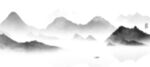 水墨山