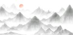 水墨山
