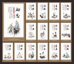 学校励志文化展板