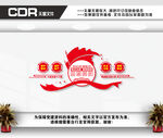 路政文化墙