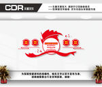 禁毒文化墙