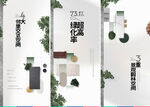 户型 俯视图