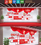 党员风采