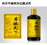 酒标设计
