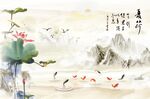 水墨山水夏荷背景墙