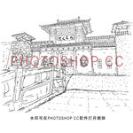 蚩尤屋场