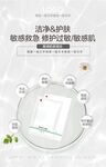 面膜朋友圈海报