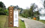 导视