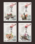 四大发明