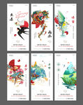 地产国潮插画节气