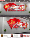 党员风采照片墙
