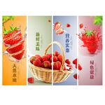 草莓
