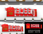 校园爱国教育文化墙
