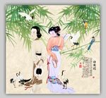 仕女图